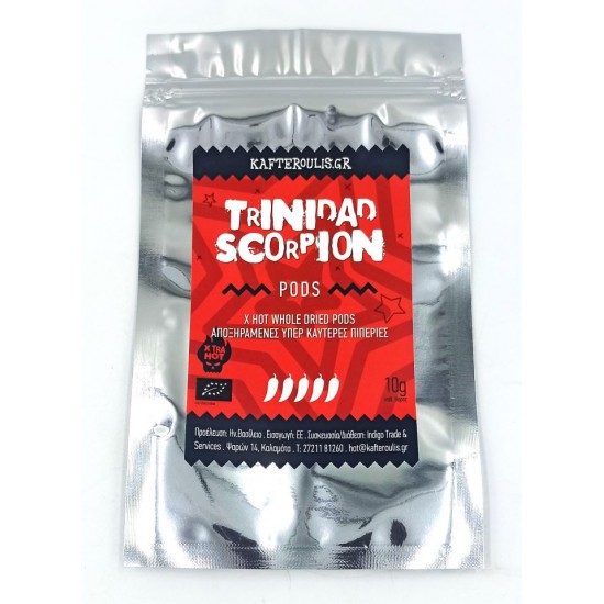 Trinidad Scorpion Αποξηραμένες Καυτερές Πιπεριές 10γρ