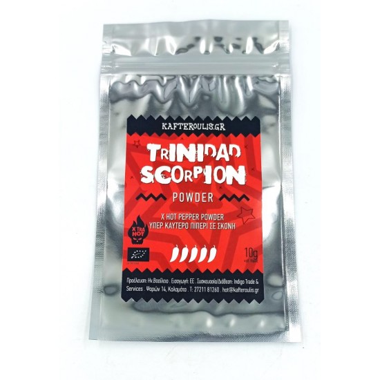 Trinidad Scorpion Πιπέρι 10gr.