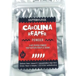 Carolina Reaper Υπερ-Καυτερό Τριμμένο Πιπέρι σε σκόνη! 10γρ.