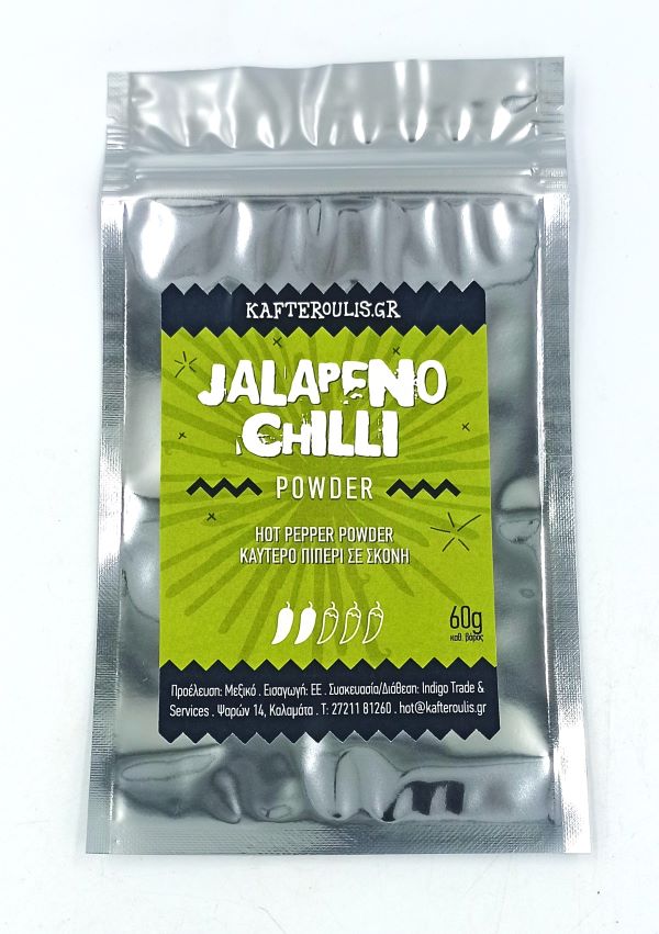 Jalapeno Πιπέρι Τριμμένο - 60γρ.
