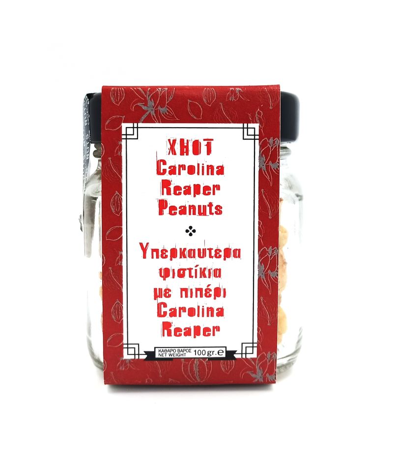 Υπερκαυτερά Φυστίκια με Carolina Reaper 100γρ. - Image 3